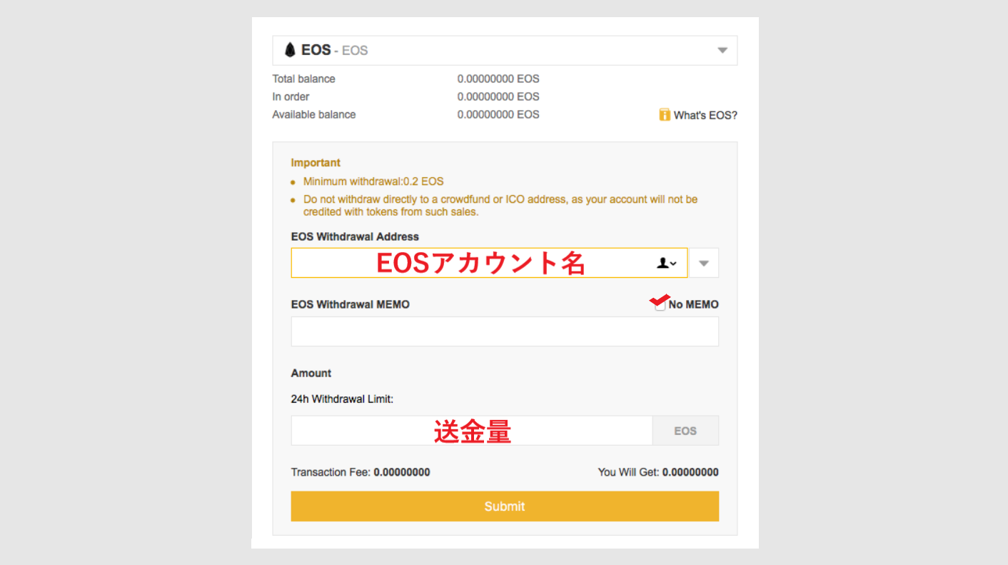 EOS Dapps 仮想通貨 Scatter 使い方 登録方法 入金 送金
