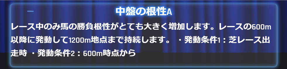 クリプトダービー アビリティ 能力 一覧 まとめ CryptoDerby