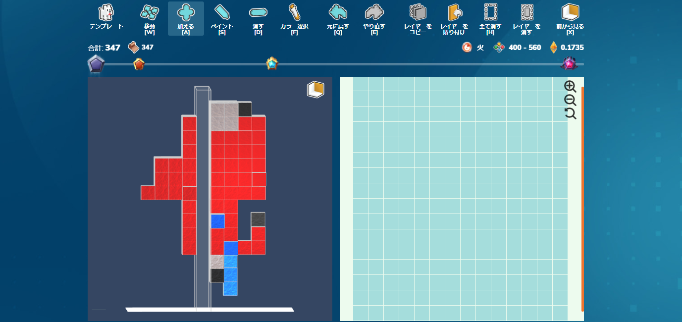 キューブゴー Cubego キューブゴン 作成