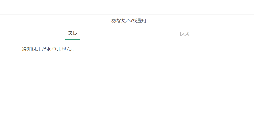 ETHBOARD イースボード 登録方法 使い方 スレ レス スレッド