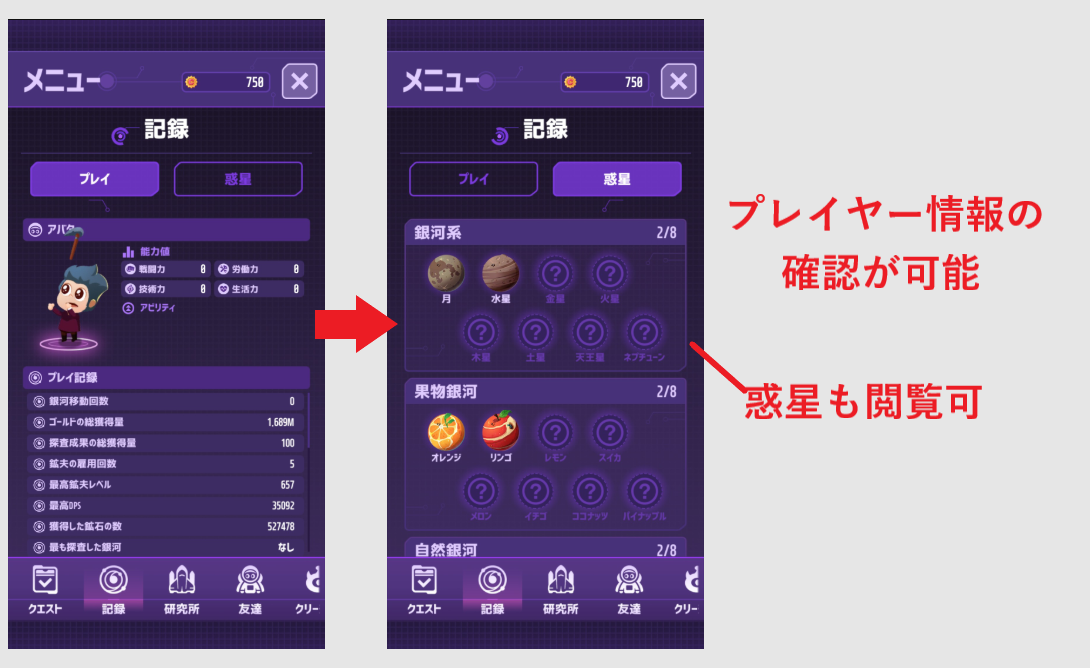 DIGSTAR ディグスター Dapps メタップスプラス 始め方 遊び方
