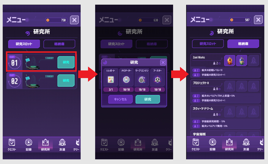 DIGSTAR ディグスター Dapps メタップスプラス 始め方 遊び方