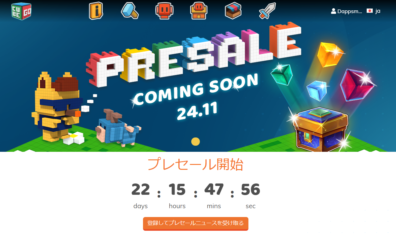 Cubego キューブゴー ゲーム概要 イーサエモン Dapps 特徴