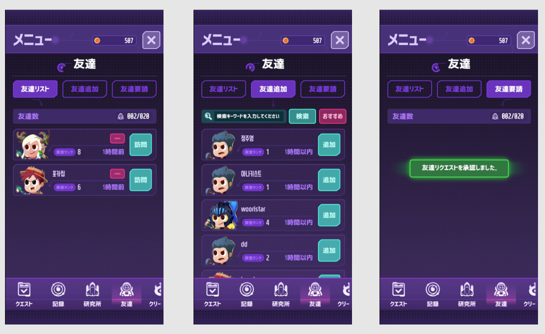 DIGSTAR ディグスター Dapps メタップスプラス 始め方 遊び方