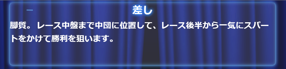 クリプトダービー アビリティ 能力 一覧 まとめ CryptoDerby