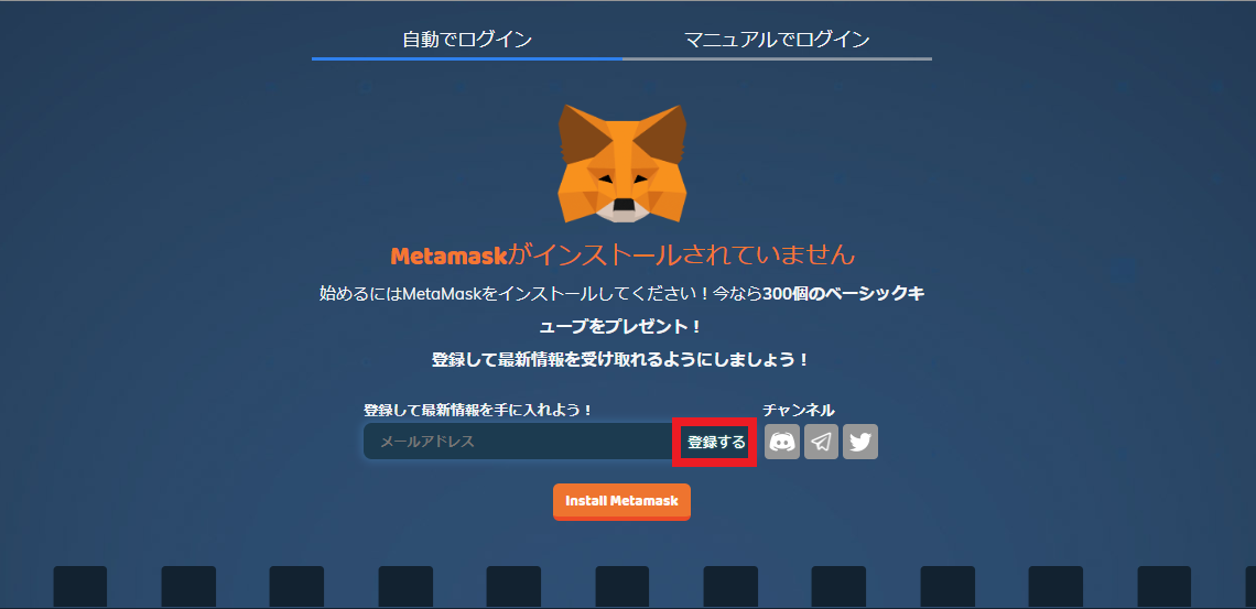 Cubego キューブゴー ゲーム概要 イーサエモン Dapps 特徴