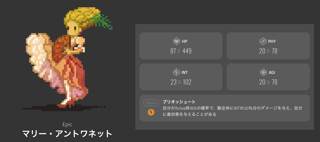 マイクリプトヒーローズ クラウドセール MyCryptoHeroes Dapps 仮想通貨ゲーム MCH