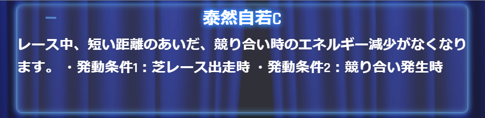 クリプトダービー アビリティ 能力 一覧 まとめ CryptoDerby