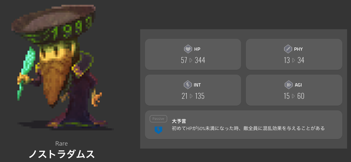 マイクリプトヒーローズ クラウドセール MyCryptoHeroes Dapps 仮想通貨ゲーム MCH