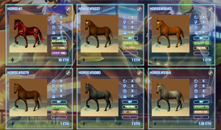クリプトダービー攻略|競走馬の特殊能力・アビリティ一覧まとめ クリプトダービー攻略|競走馬の特殊能力・アビリティ一覧まとめ