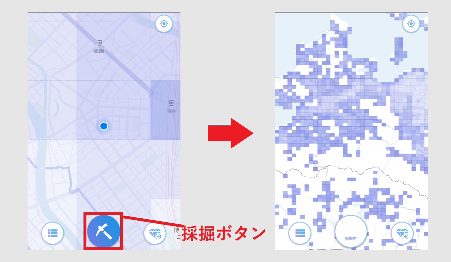 仮想地球EXA エクサ 始め方 使い方 アプリ メタップス
