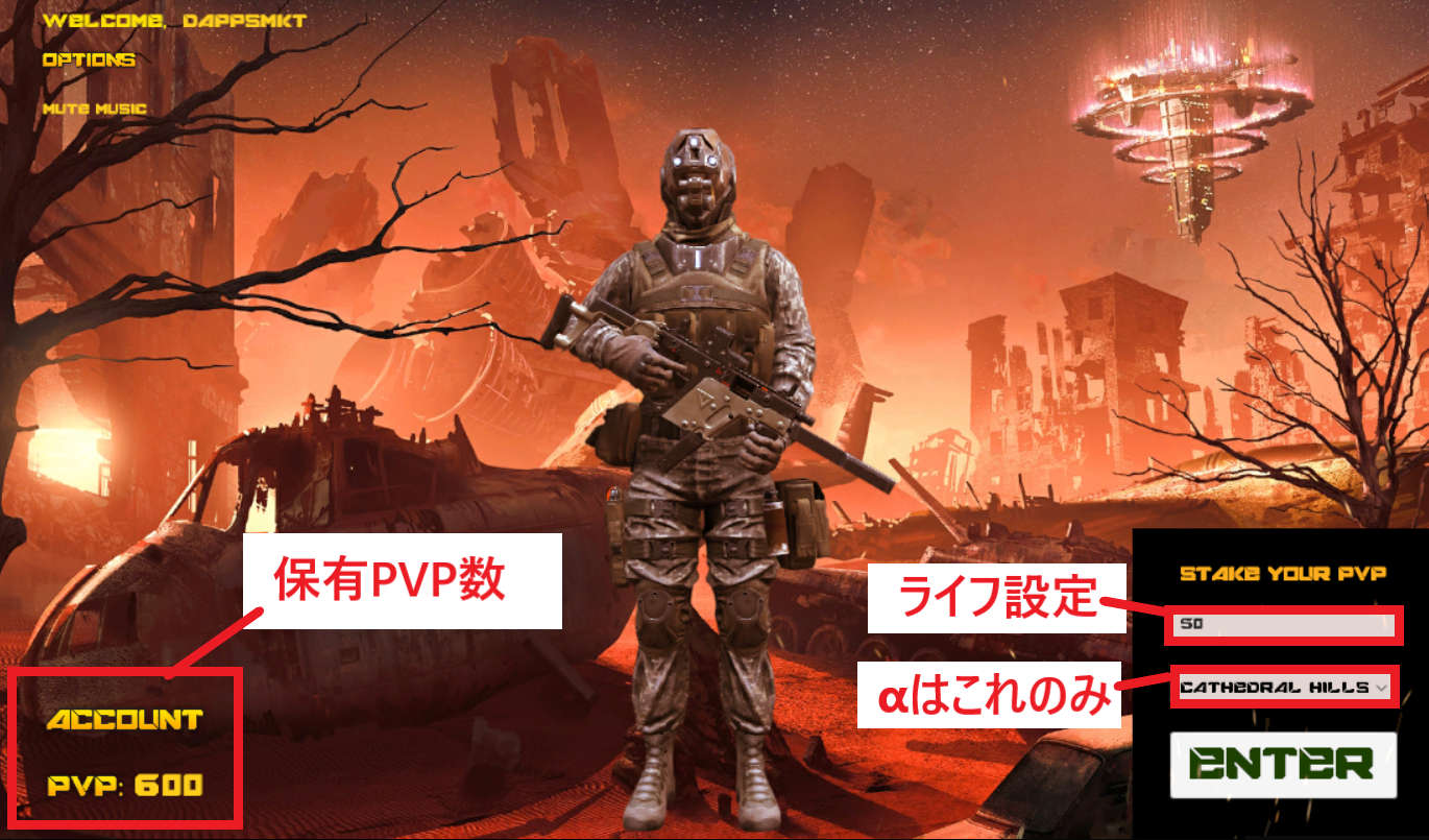 The Arena FPS 仮想通貨 ブロックチェーンゲーム Dapps