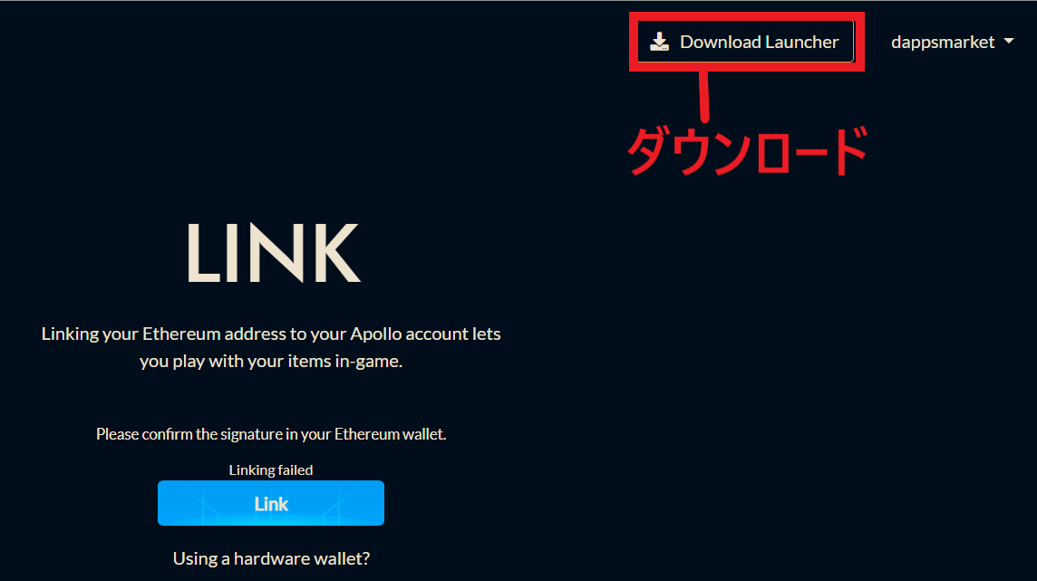 GODS UNCHAINED ゴットアンチェインド クローズドβ 登録 準備