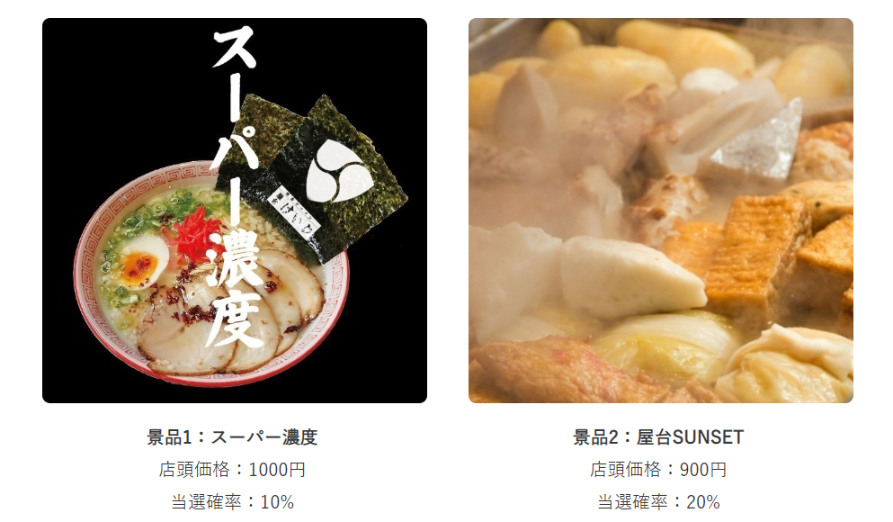 ガチャモグ 始め方 使い方 NEM