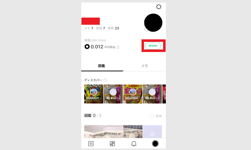 LINE Dapps Pasha LINEポイント 稼ぎ方 始め方 使い方
