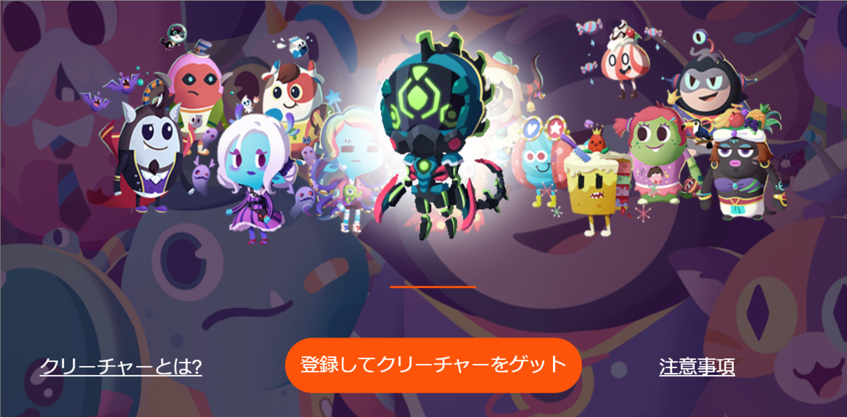 メタップス TEMX 仮想通貨 取引所 アセット ブロックチェーンゲーム