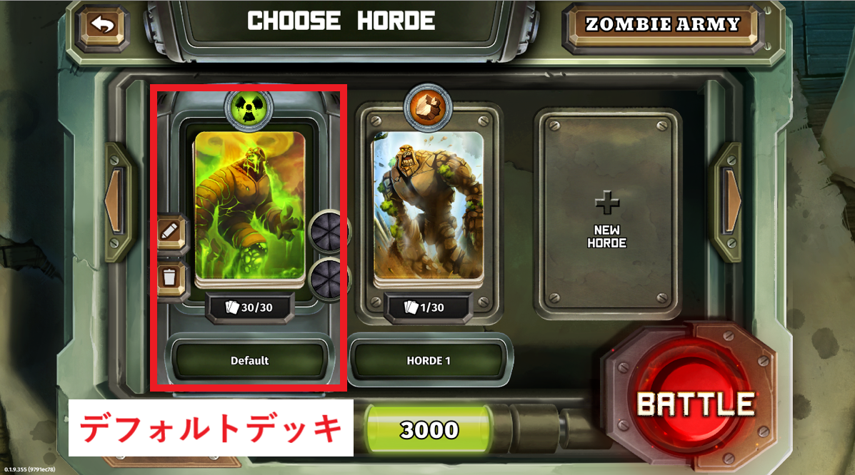 Zombie Battleground ゾンビバトルグラウンド 遊び方 ゲームルール アプリ 始め方