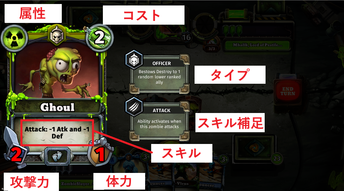 Zombie Battleground ゾンビバトルグラウンド 遊び方 ゲームルール アプリ 始め方