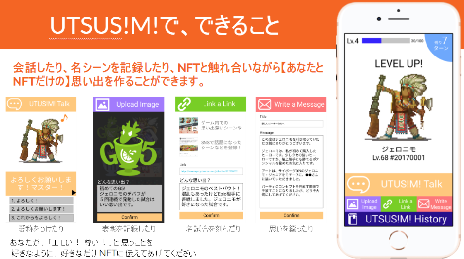 ダプコン