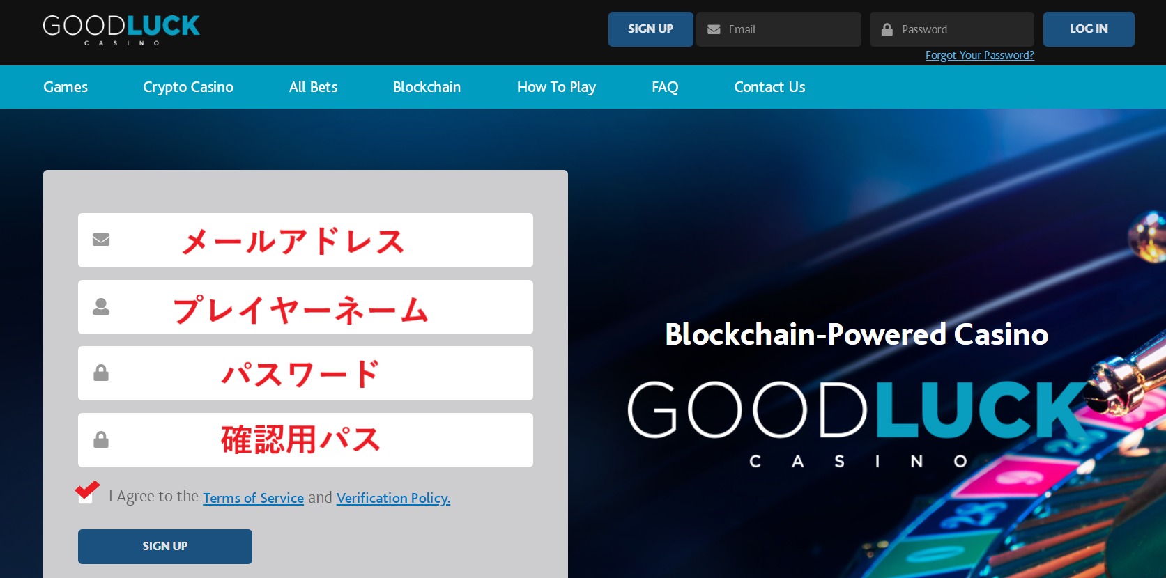 Good Luck Casino 仮想通貨 ギャンブル バカラ ルーレット ホールデム ブロックチェーンゲーム