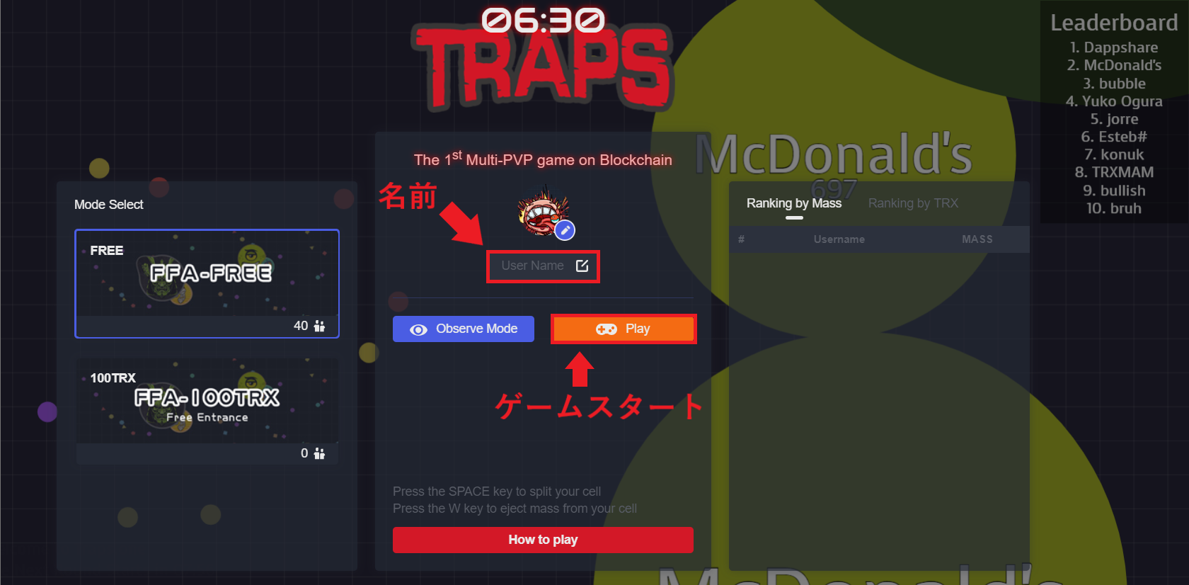 TRX　ポッジャー　トロン　Traps.One　ブロックチェーンゲーム　始め方　遊び方