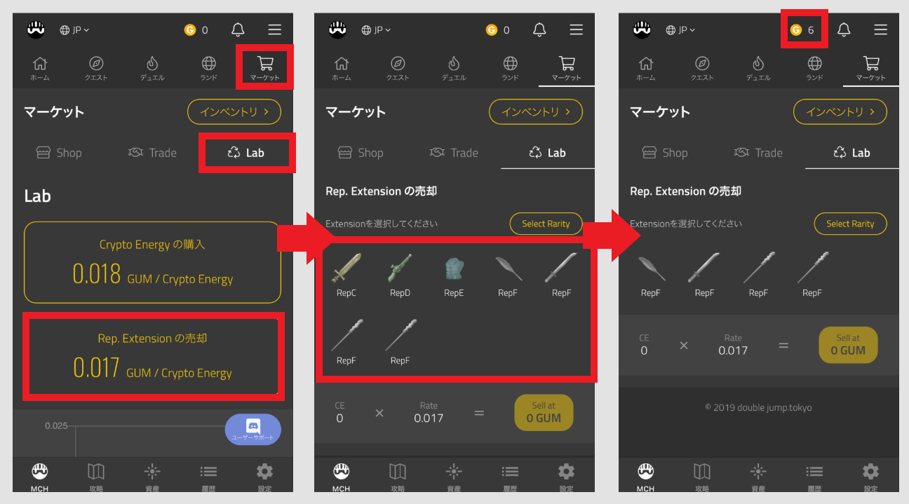 マイクリプトヒーローズ マイクリ 序盤攻略 進め方 稼ぎ方