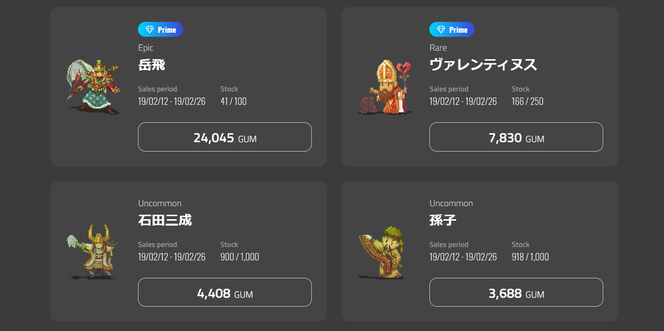 マイクリ マイクリプトヒーローズ MCHプライム メリット 会員登録 デイリーボーナス