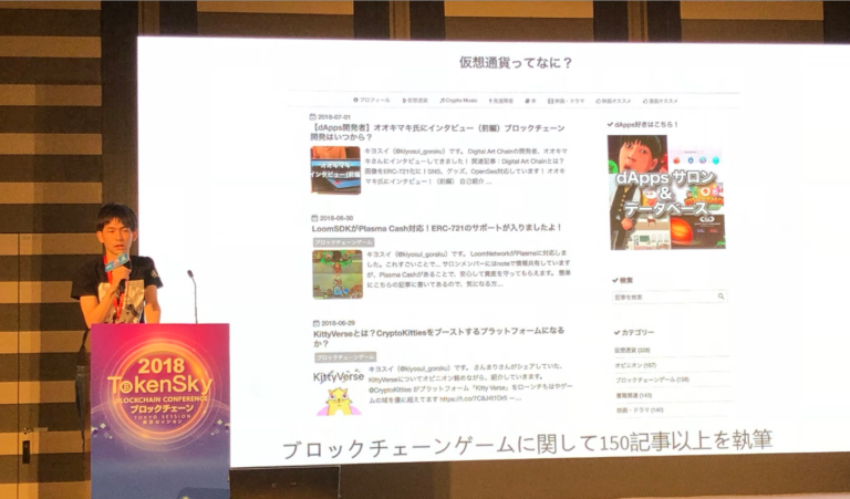 【初心者必見】情報最速!有名ブロックチェーンゲームブロガーの紹介 【初心者必見】情報最速!有名ブロックチェーンゲームブロガーの紹介