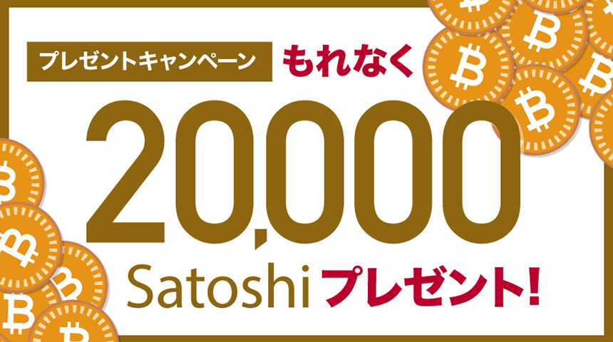 くりぷ豚 GMO コラボイベント キャンペーン 限定トン