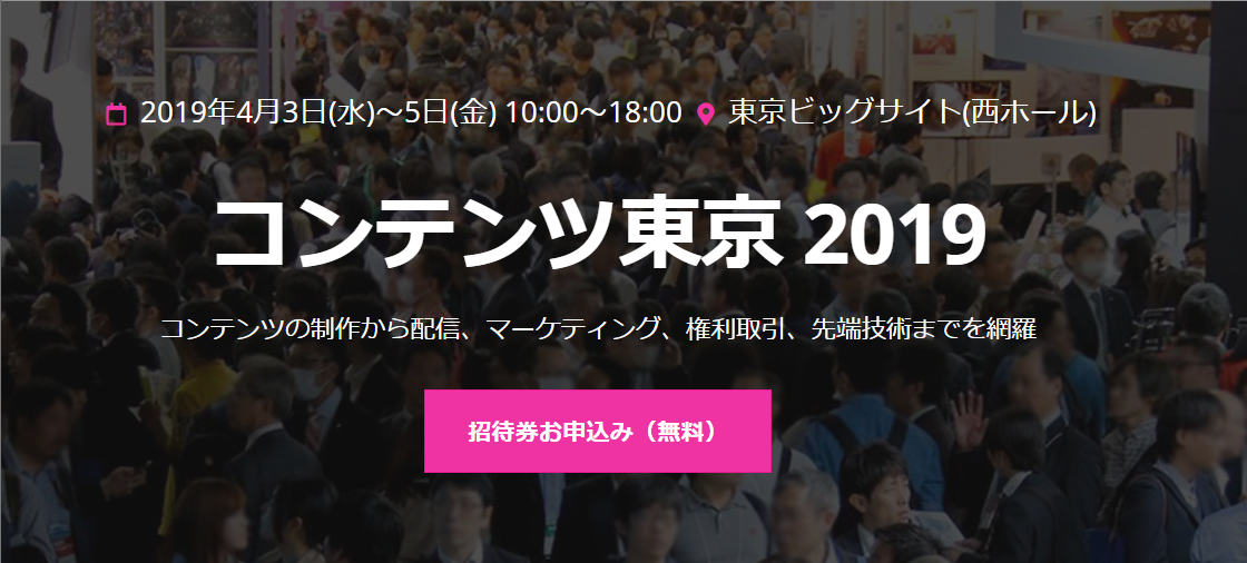 ウォレットバトラー ゲーム概要 公式サイト