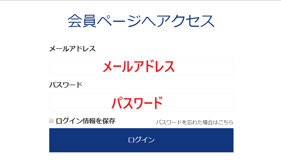 始め方 やり方 入金 出金 取引方法 is6com