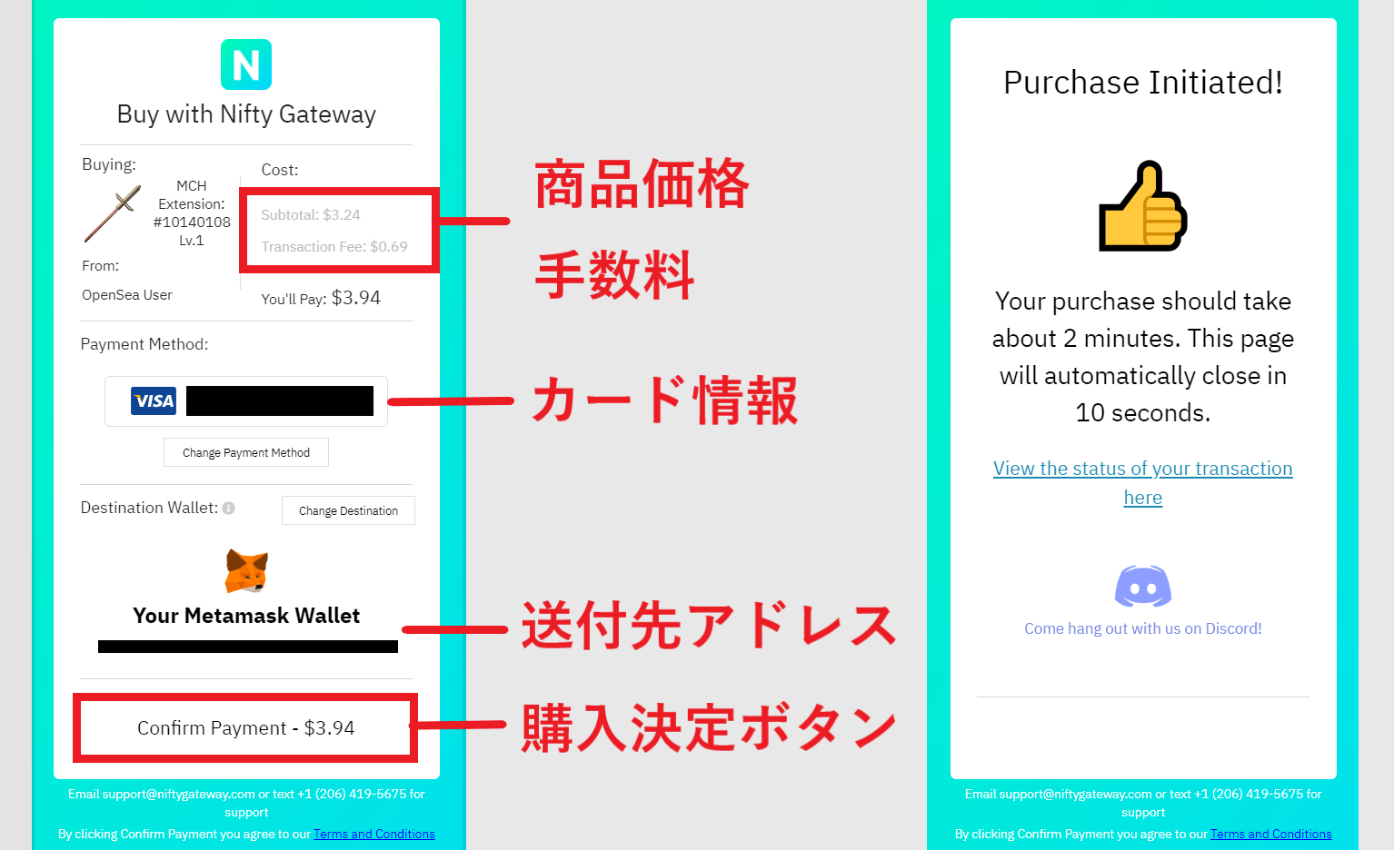オープンシー 法定通貨 購入 クレジットカード アセット