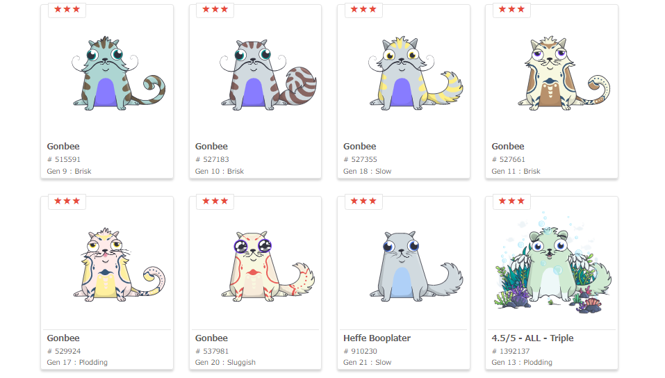 Bazaaar.io バザー 始め方 使い方 出品方法 購入方法