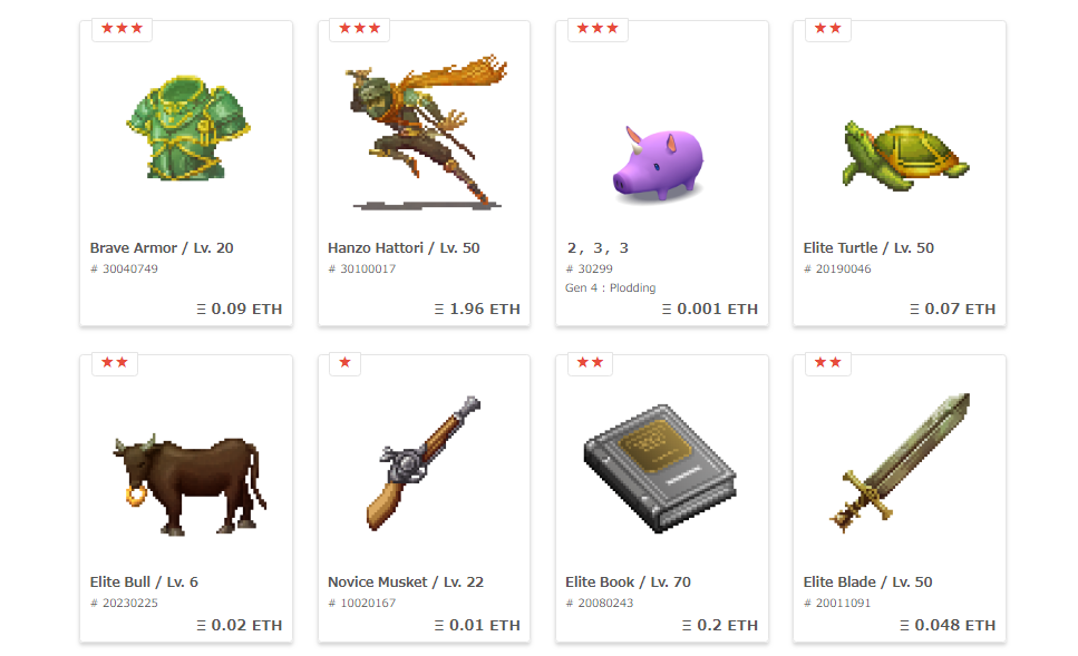 Bazaaar.io バザー 始め方 使い方 出品方法 購入方法