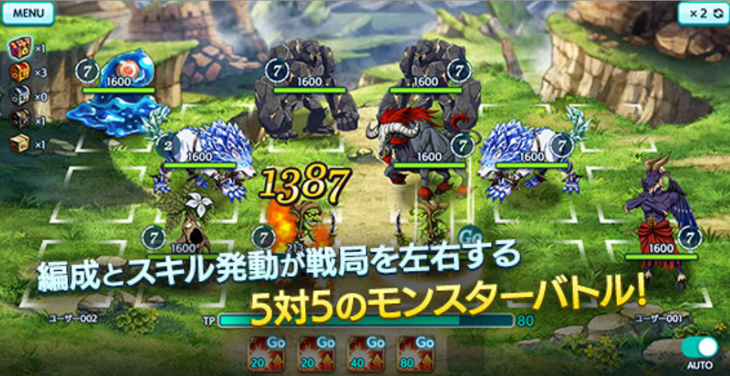 ブロックチェーンゲーム リリース予定 国産