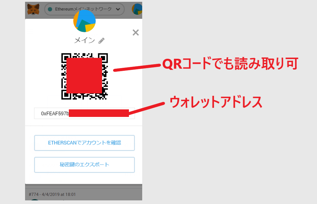 コインチェック Coincheck 登録方法 口座開設 取引方法 使い方 入金 出金