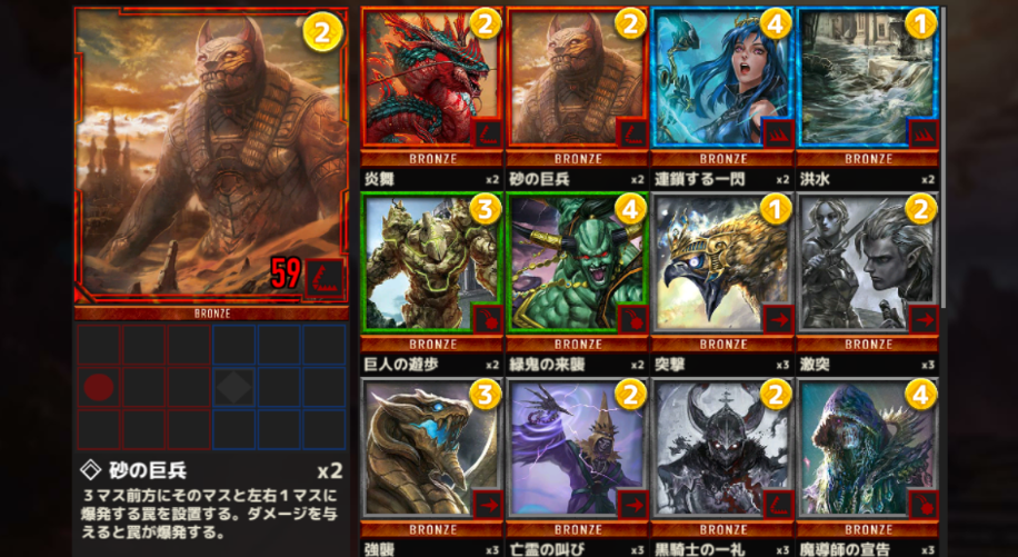 Dapps TCG Dapps 仮想通貨ゲーム カードゲーム