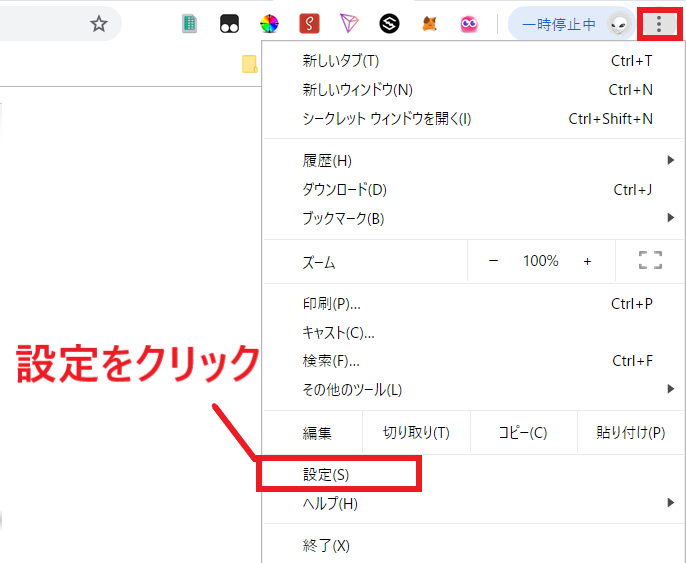 Dapper ログインできない ウォレット 対処方法