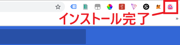 Dapper 使い方 始め方 インストール 遊び方 ブロックチェーンゲーム ガス代