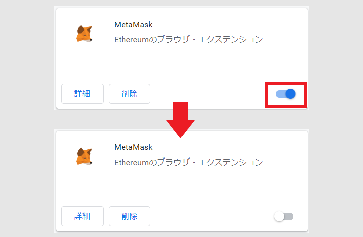 Dapper ログインできない ウォレット 対処方法