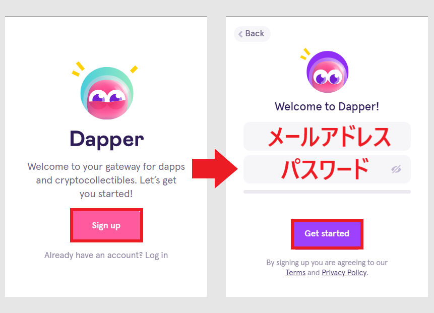 Dapper 使い方 始め方 インストール 遊び方 ブロックチェーンゲーム ガス代