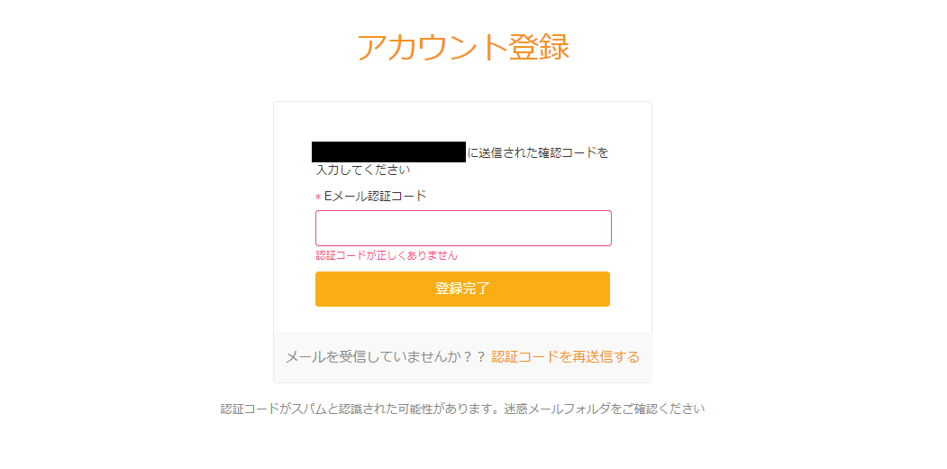 Bybit 登録方法 使い方 入金 出金 取引方法 仮想通貨 FX レバレッジ