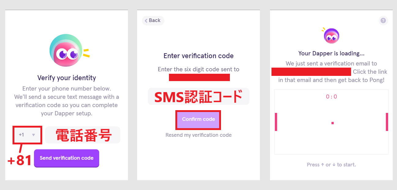 Dapper 使い方 始め方 インストール 遊び方 ブロックチェーンゲーム ガス代
