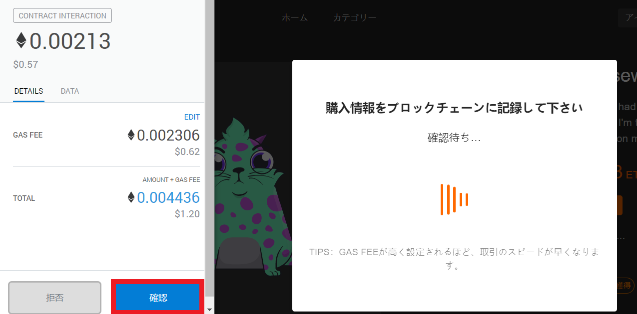 SpiderDEX スパイダーデックス 使い方 始め方 出品 購入