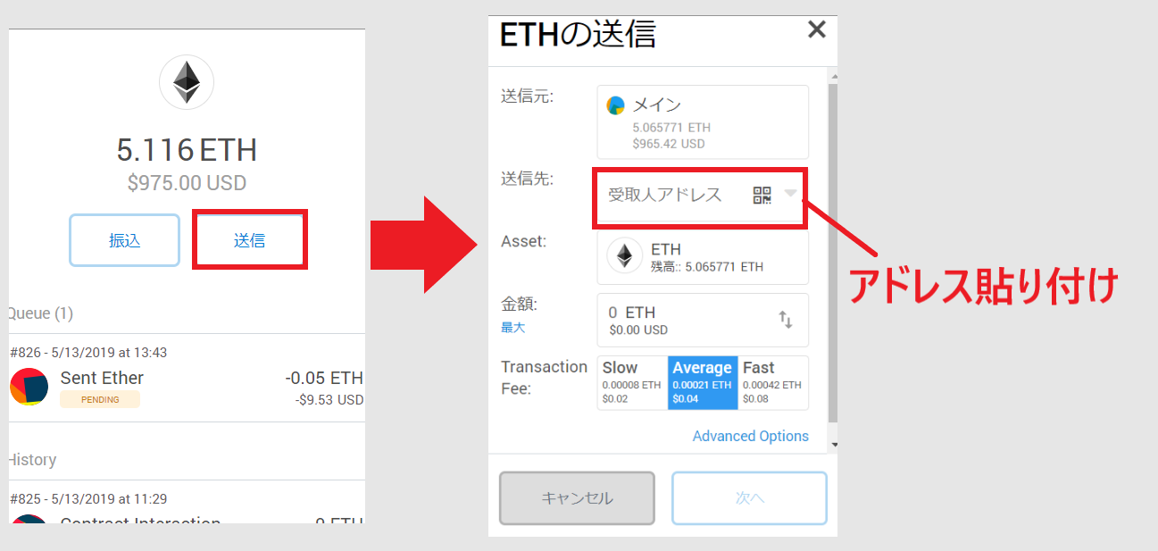 Dapper 使い方 始め方 インストール 遊び方 ブロックチェーンゲーム ガス代