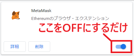 Dapper 使い方 始め方 インストール 遊び方 ブロックチェーンゲーム ガス代