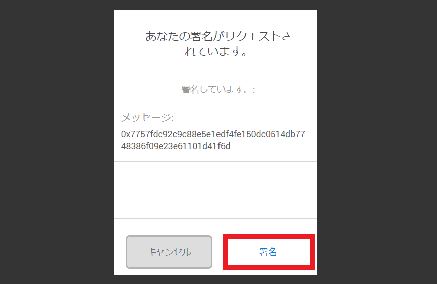 SpiderDEX スパイダーデックス 使い方 始め方 出品 購入