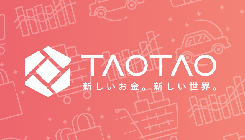 仮想通貨 取引所 オススメ 人気