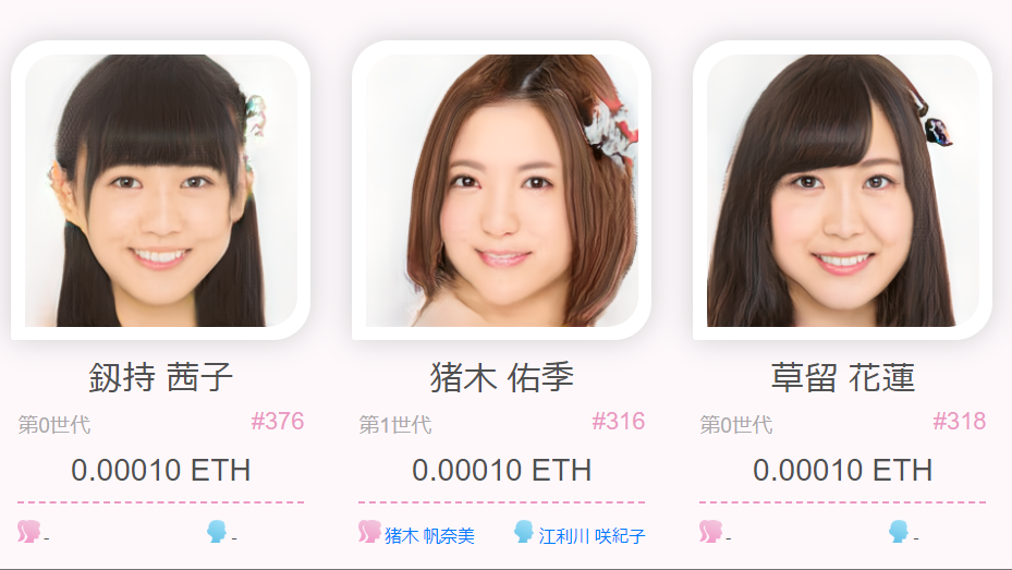 A.I.dols Codebase アイドルコードベース 遊び方 フュージョン