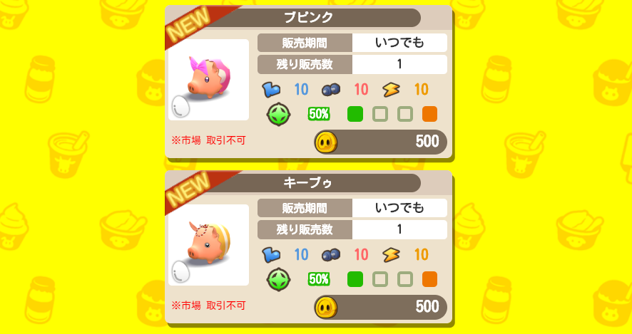 くりぷ豚 クリプトキティ Dapperカップ コラボ